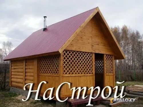 Коттеджи в алтайском крае. Сруб бани 3х3. Авито алтайский край баня. Авито алтайский край баня. Авито алтайский край.