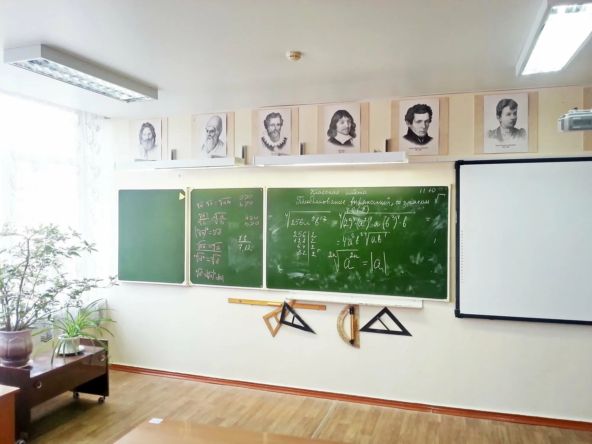 Что делать если в классе нет места. Школьная доска. доска в классе. школьная доска в классе.