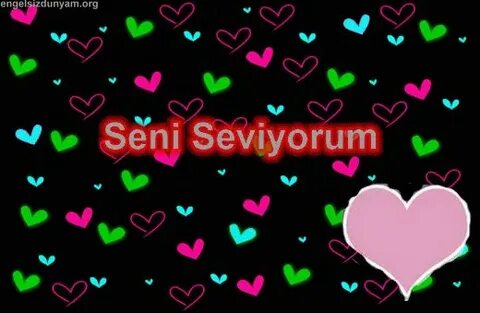Севиерум сене