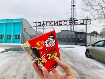 Манхэттен новокузнецк