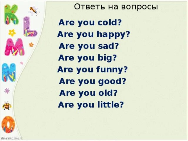 Are you Happy ответ на вопрос. Вопросы с are you. Are you Cold ответ. Как ответить на вопрос are you Sad. You cold tell