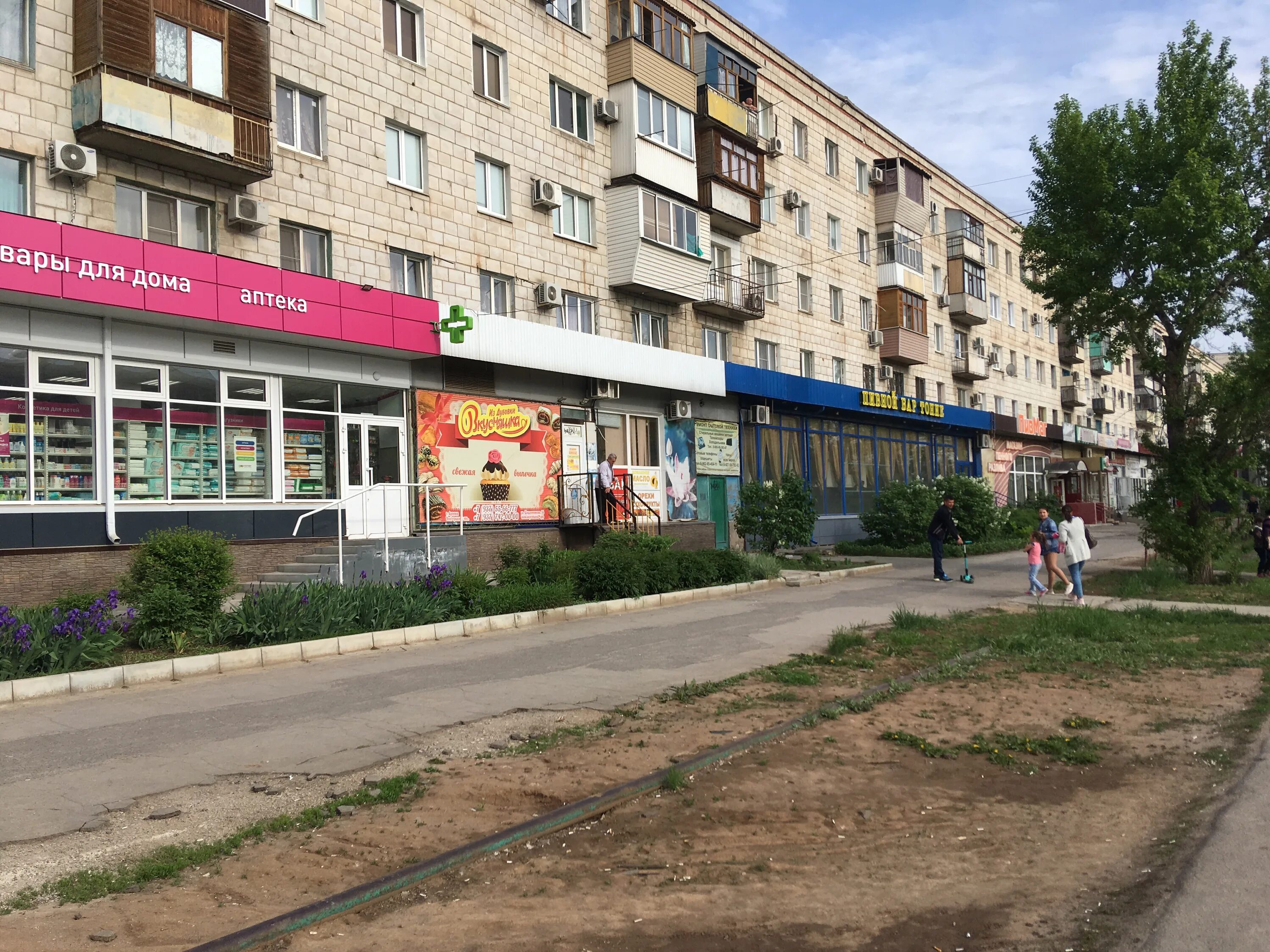Reviews about Луна, Volgograd Region, Volzhsky, ulitsa Khimikov, 1 - Yandex Maps
