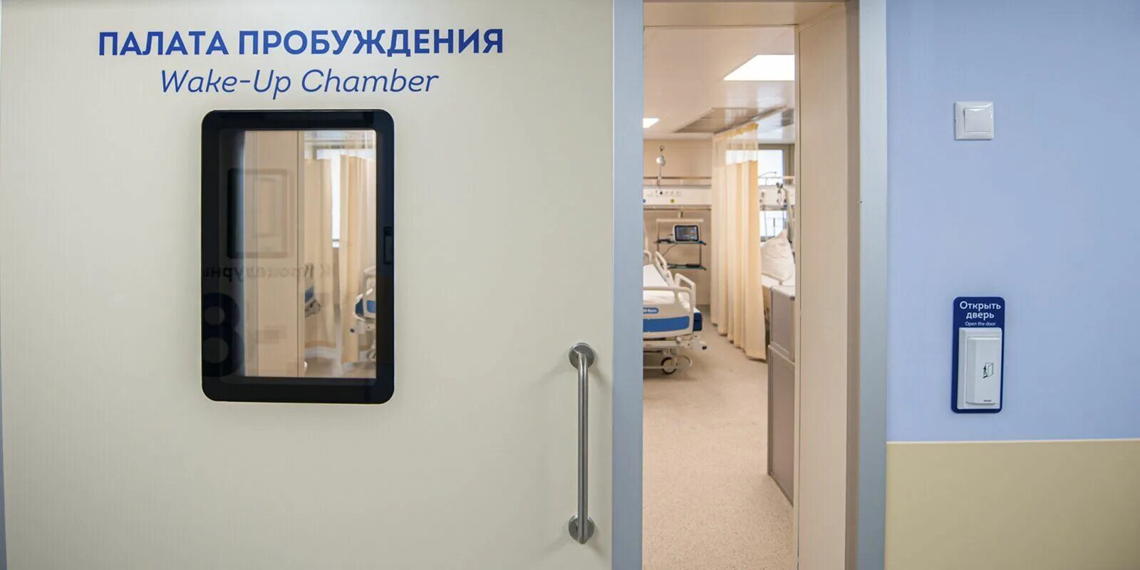 Боткинская больница центр онкологической помощи. Эндоскопический центр боткина. эндоскопический центр коммунарка. эндоскопический центр боткинской больницы. больница буянова эндоскопический центр.