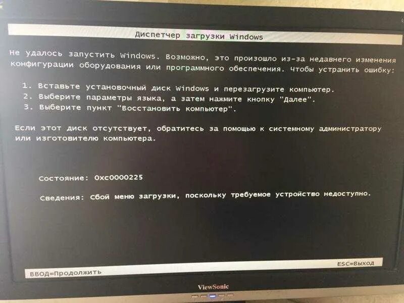 Не удается запустить реестр