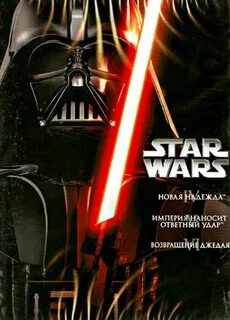 Wars отзывы