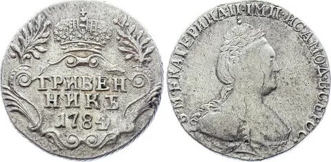 1784 какая страна