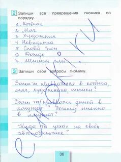 Ответы по лите