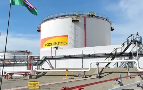 Роснефть нефть