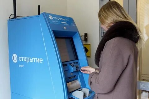Банкомат открытие снять