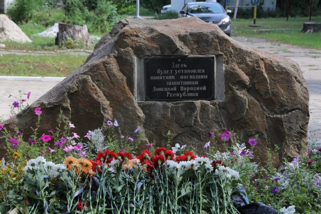 Аллея памяти Харцызск. Памятники Харцызска.