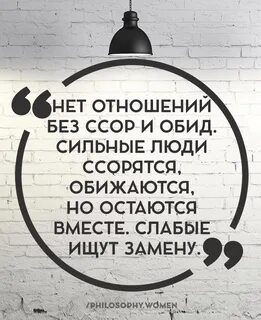 Плюнет