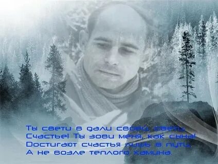 Русский огонек