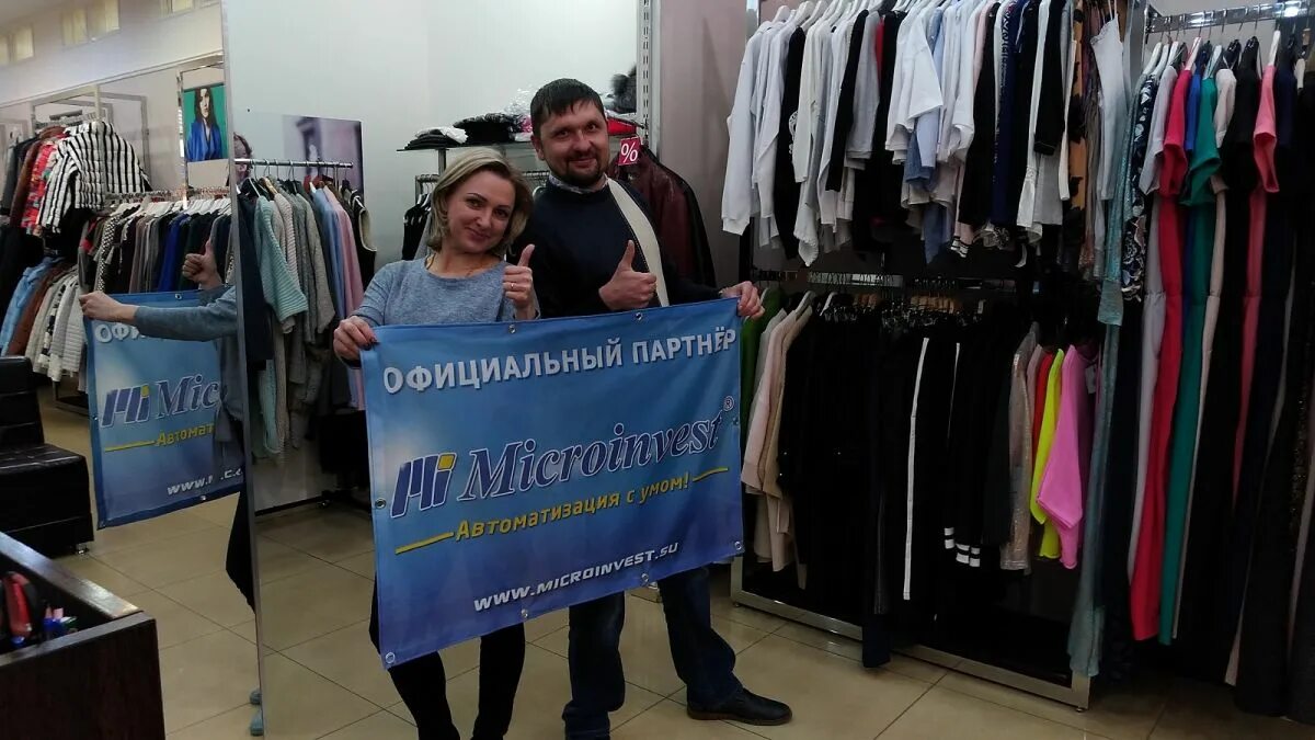 Работа в новосибирске одежда. Новосибирская фабрика женской одежды. Лаура магазин одежды новосибирск. Чистка одежды. Работа в новосибирске одежда.