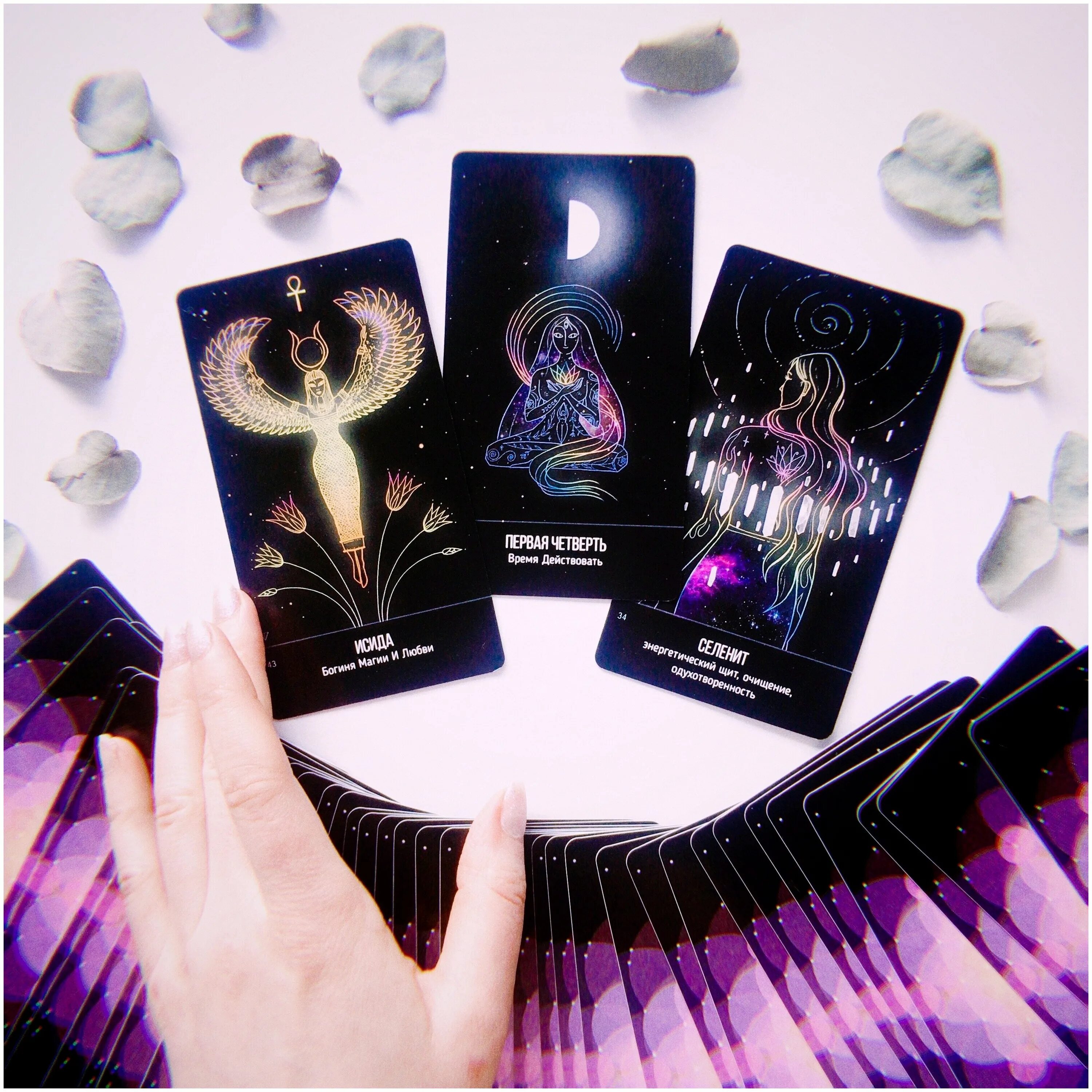 Оракул цвета. Оракул с цветами. Таро цвет луны. Оракул цвет луны. Колода оракул цвет луны.