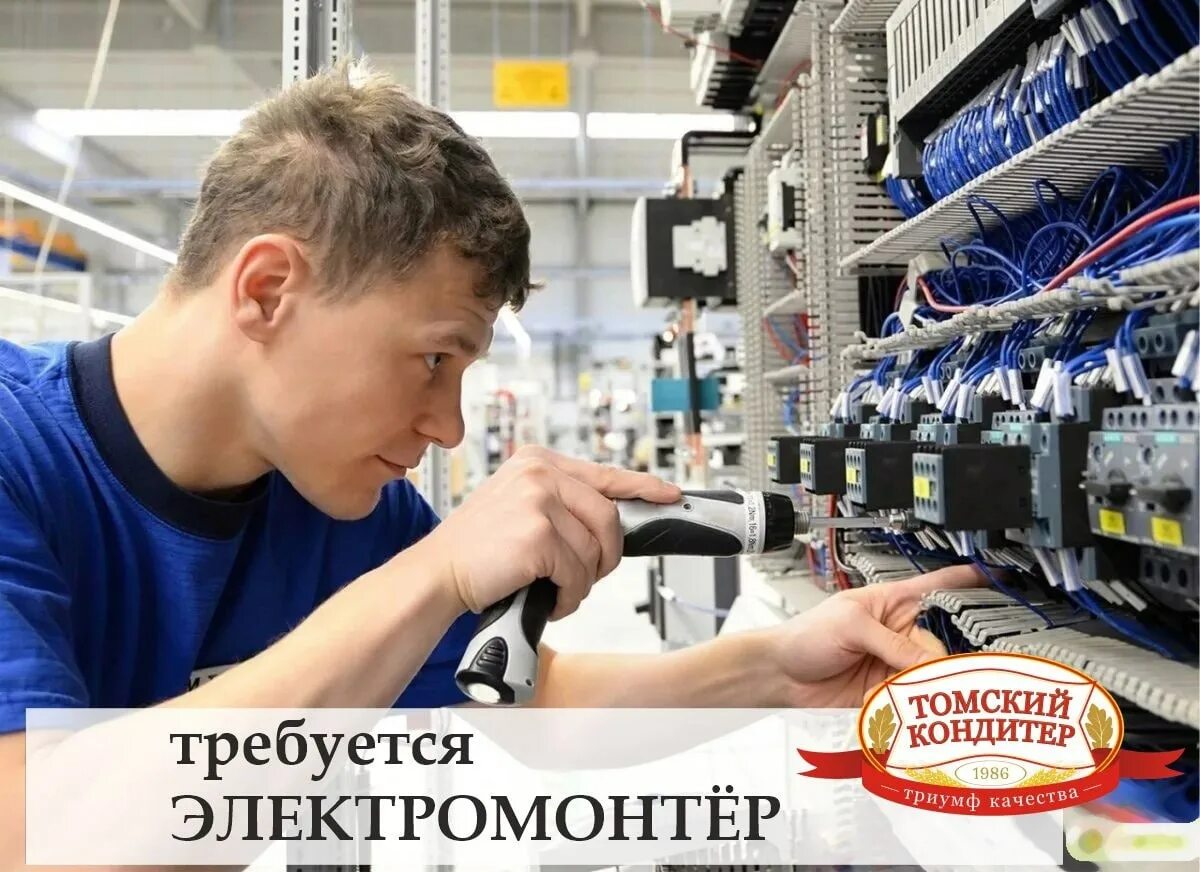 Подработка тг каналы. Требуются рабочие на завод.