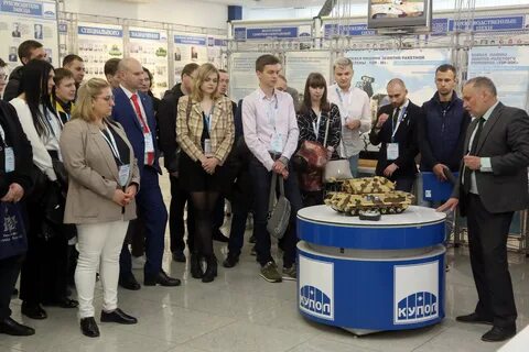 Завод вко