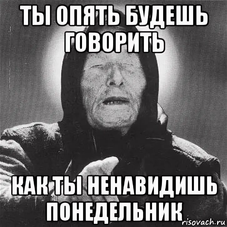 Мем том круз и актриса. Кличко мем. J,j;ftn vtv. Думай о хорошем. Бывшие не говорят хорошо песня.