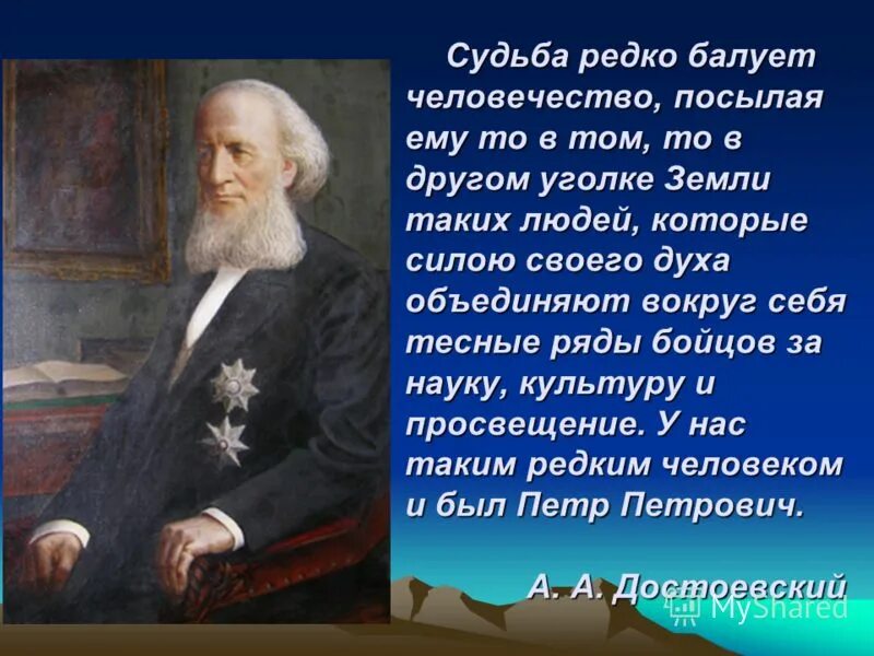 Жизнь состоит в том чтобы создать себя. Современные цитаты. Честный человек кому попало врать не станет. Редко редко судьба. Редко редко судьба.