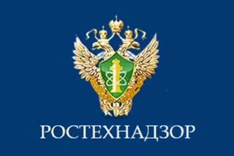 Ростехнадзор начал предоставлять государственные услуги в новых субъектах - АДМИ