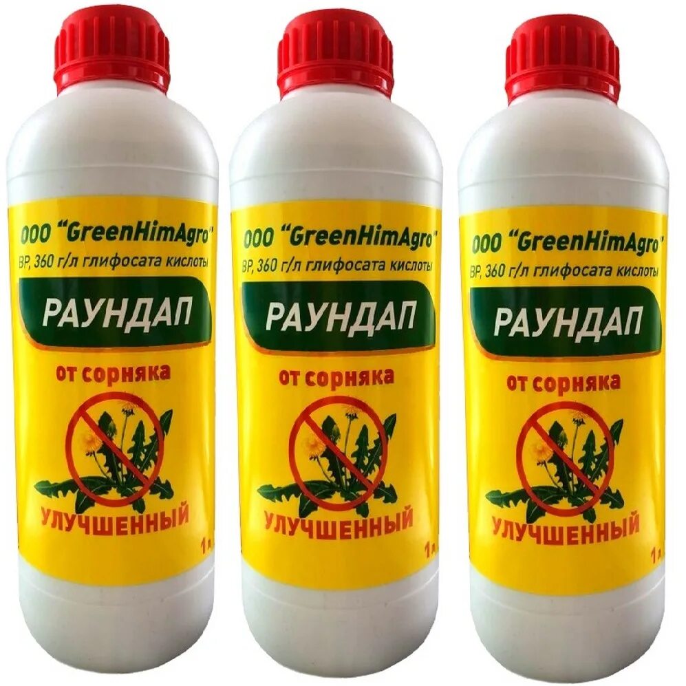 Раундап 100мл. (От сорняков) greenhimagro бр. Раундап средство от сорняков 100 мл. Раундап от сорняков 1 литр удобрение. Раундап от сорняков greenhimagro 100. Жидкость от сорняков