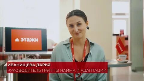 Этажи барнаул