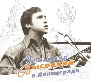 Уголок слушать