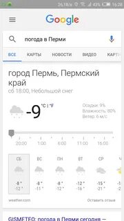 Гугл погода екатеринбург