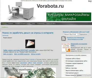 Пассивные сайты
