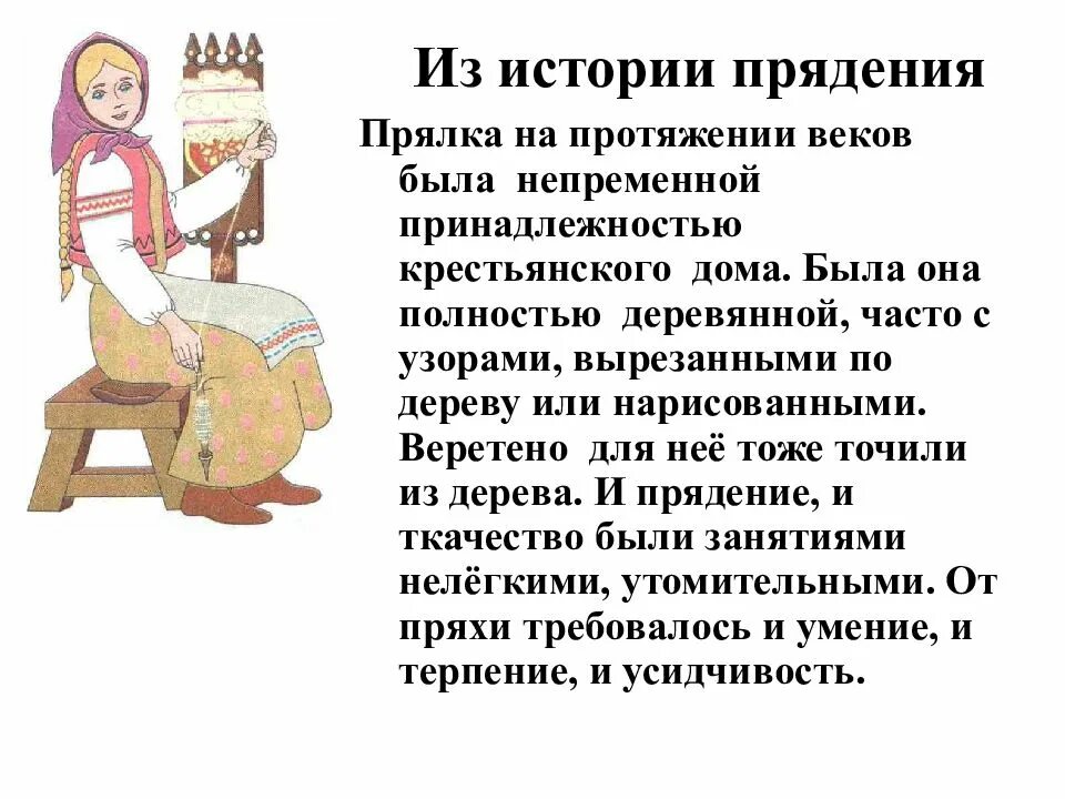 В старину что значило