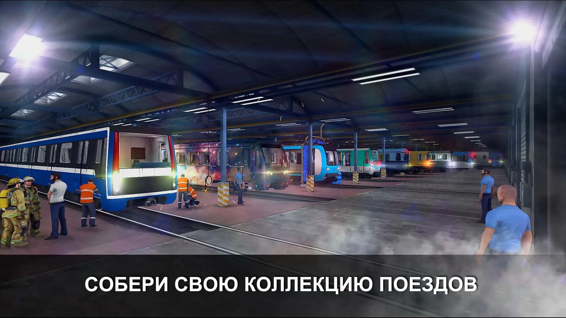 Игра метро 3 д симулятор. Игры метро 3д. симулятор метро 3д. subway simulator 3d метро. симулятор московского метро 3 д.