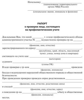 Отзыв заявления на предоставление