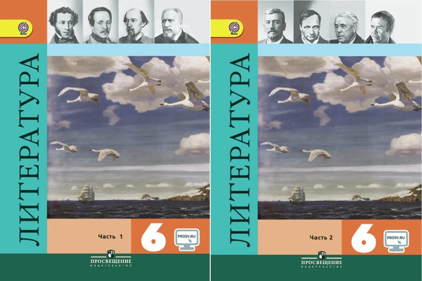 Проект 6 класс книги. Литература 6 класс Коровина 1 часть учебник обложка. Литература 5-6 класс Коровина учебник. Литература 6 класс учебник обложка. Литература 6 класс учебник Коровина.