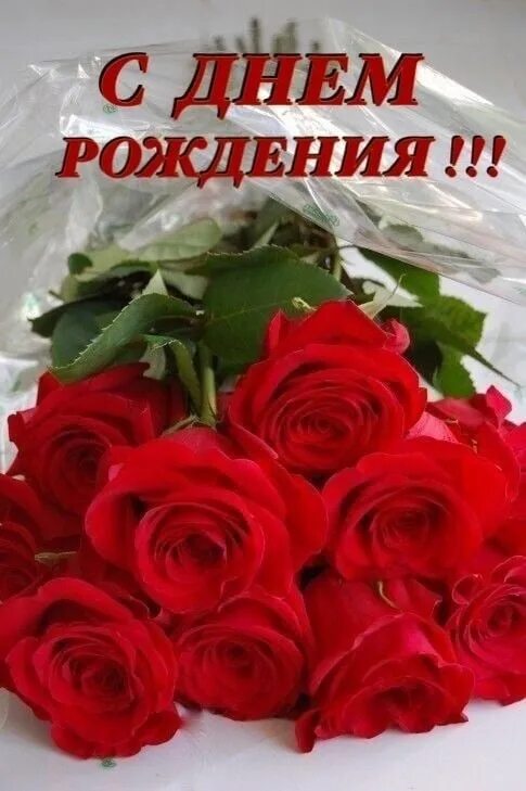 Выбираем букет в подарок на день рождения