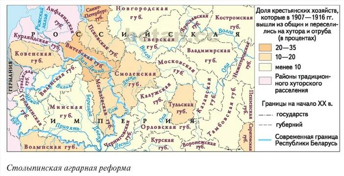 Реформа расселение. Столыпинская реформа карта. Столыпинская Аграрная реформа карта. Аграрная реформа Столыпина карта. Карта переселения крестьян в Сибирь.