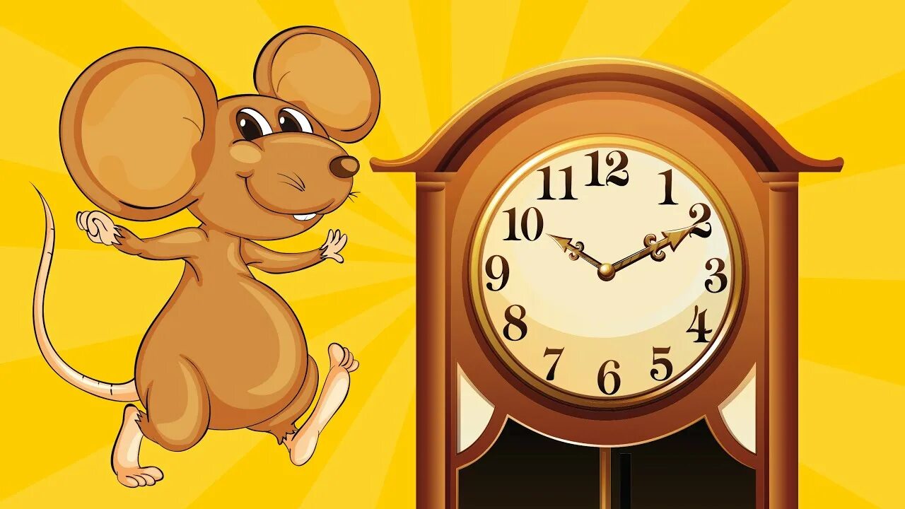 На часах 5 часов песня. Хикори дикори док. Hickory Dickory Dock. Мышка и часы. Hickory Dickory Dock the Mouse Ran up the Clock.