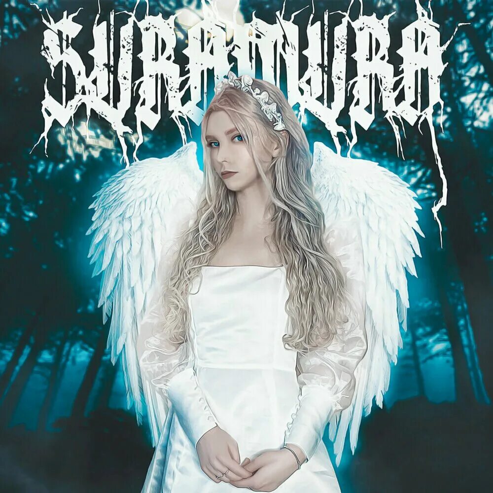 Suramura. Ира suramura. Suramura, Рэйчел. Suramura фото. Любовь магия песня