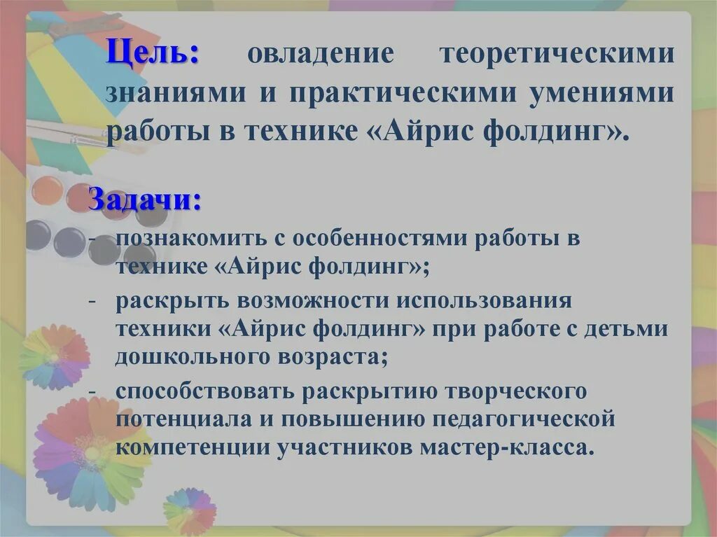 Освоение техники это. Освоение техники это. Освоение техники это. Освоение техники это. Освоение техники это.