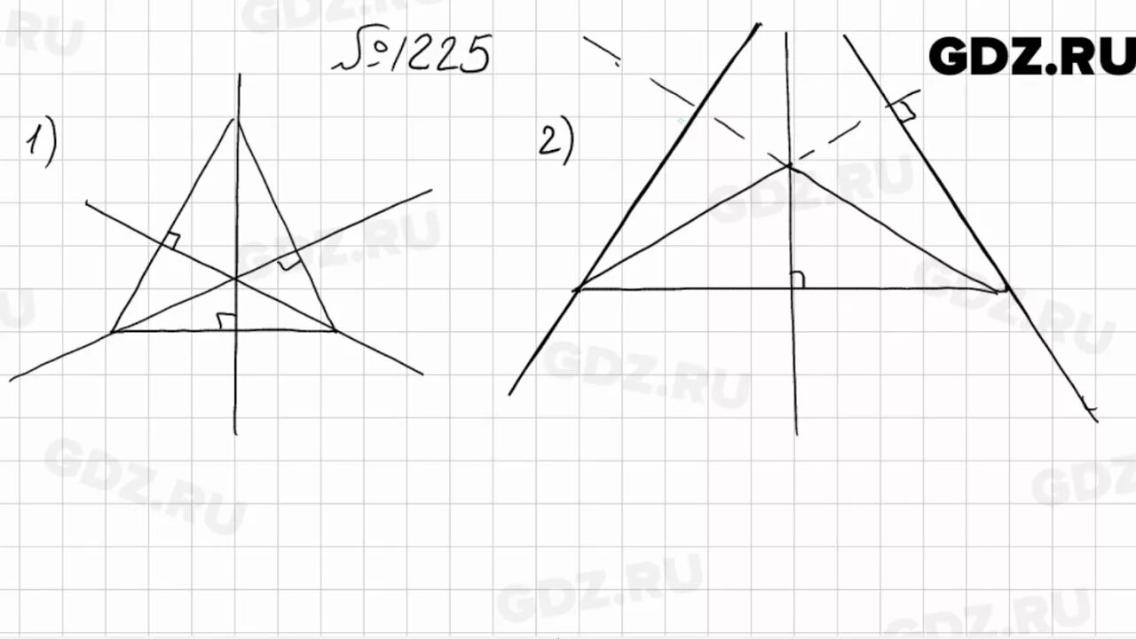 Математика 6 класс мерзляк номер 1225