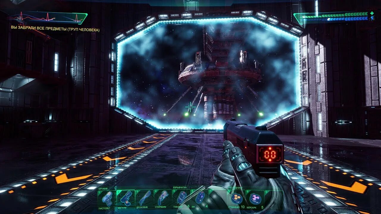 System shock remake палубы. System shock 1. систем шок ремейк. систем шок станция. system shock научная палуба карта.