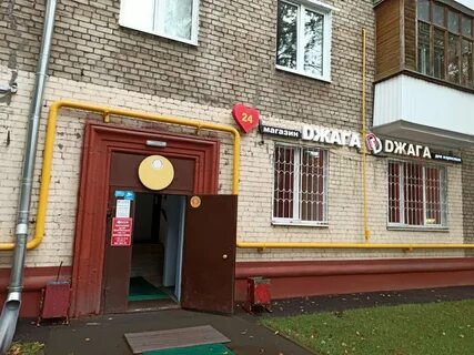 Свобода шести