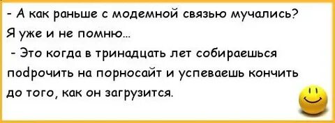 Танки в 7 рот анекдот