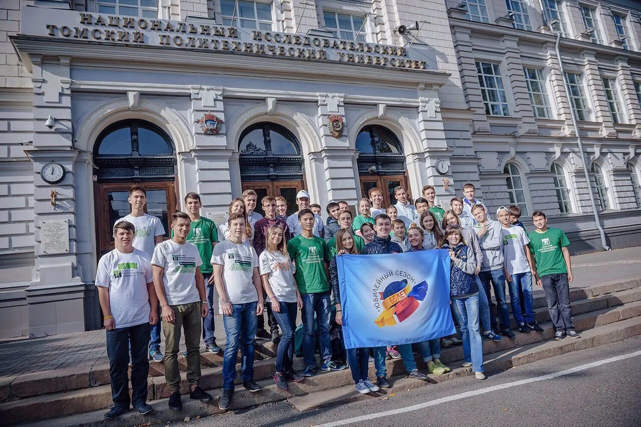 тусур томск студенты. студенческий город. студенческий город. томск студенческий город. томск прогулка по городу.