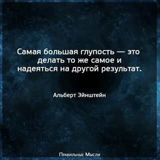 Это тоже глупо
