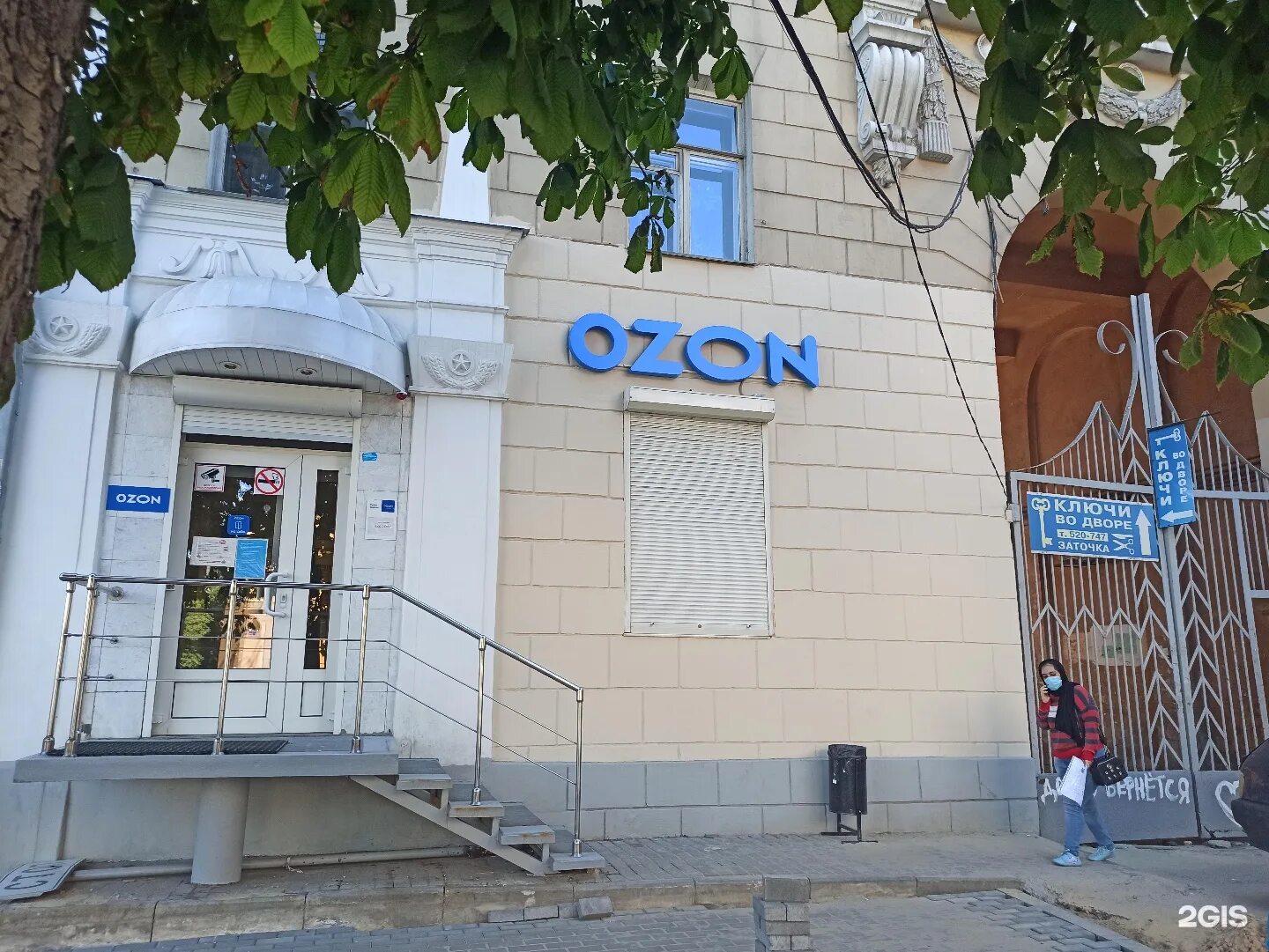 кольцовская ул. кольцовская д. воронеж, ул. ул кольцовская 52 воронеж на карте. аврора ремаркет.