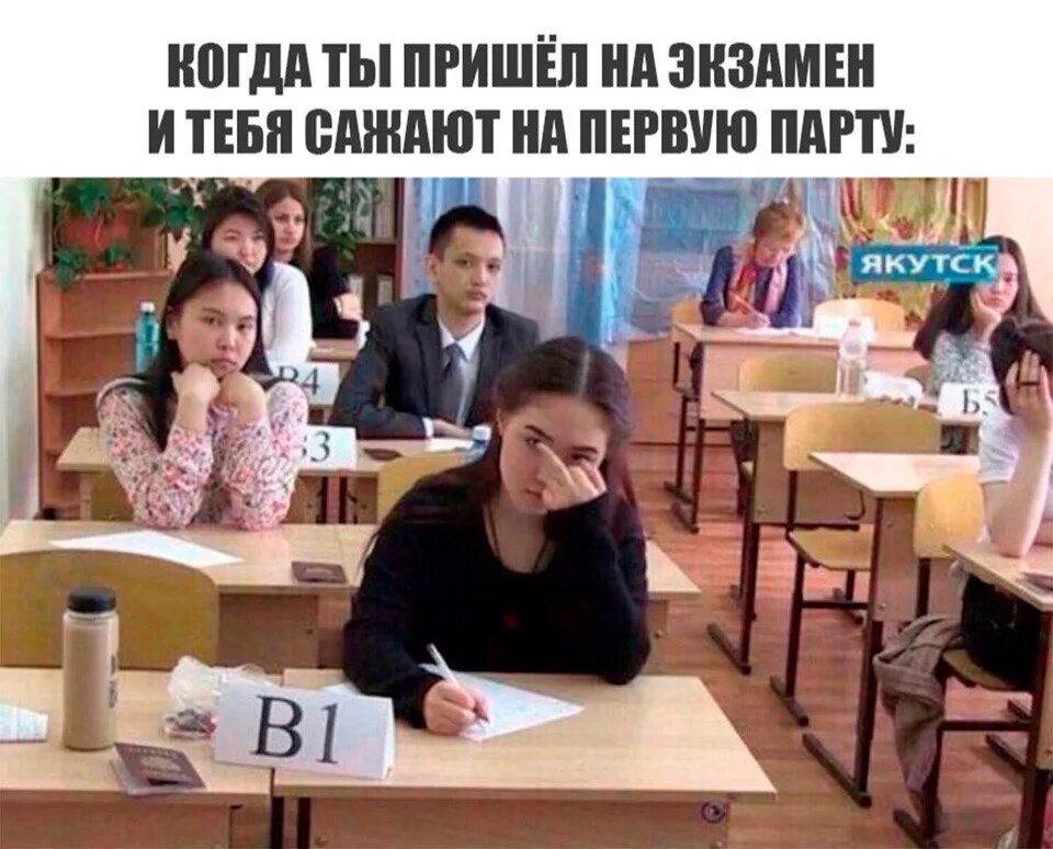 Про экзамены огэ. Экзамены в школе. картинки про экзамены в школе смешные. смешные картинки про экзамены. экзамен картинки.