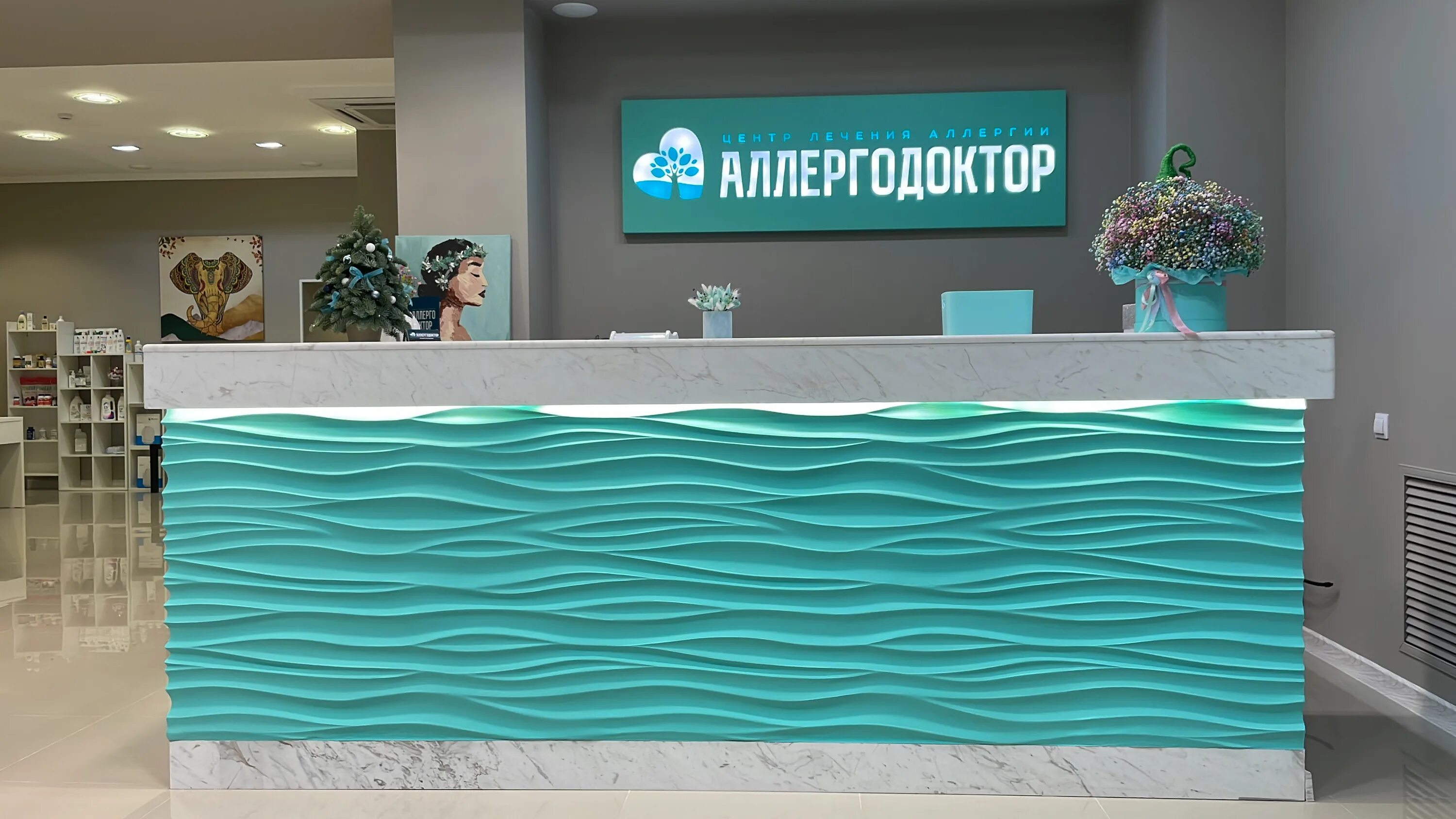 аллергодоктор черкесск телефон. аллергодоктор черкесск. аллергодоктор черкесск телефон. аллергодоктор черкесск телефон. аллергодоктор черкесск телефон.