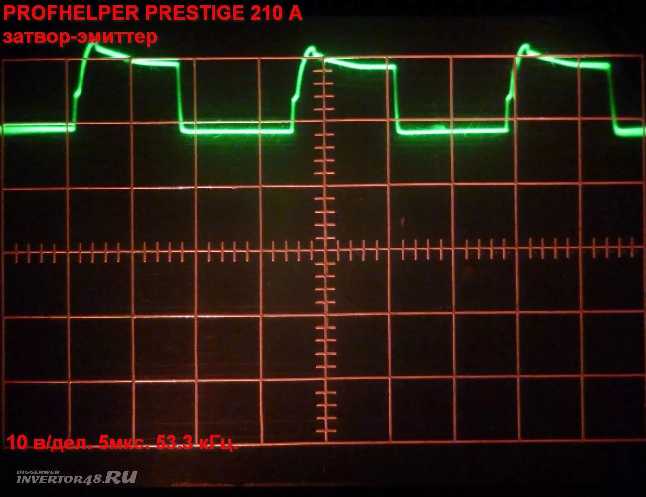 Осциллограммы на затворах сварочного инвертора. Осциллограммы сварочного инвертора. Саи 250 осциллограммы. Осциллограммы на затворах сварочного инвертора. Осциллограммы сварочного инвертора.