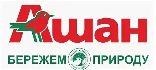 Ашан начало работы. Ашан мега аксай. Ашан часы работы. Ашан магнитогорск. Ашан начало работы.