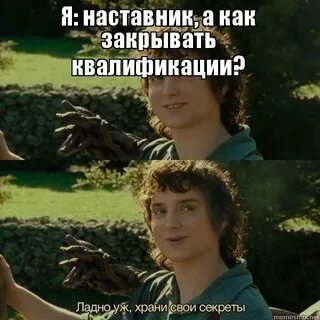 Ладно уж