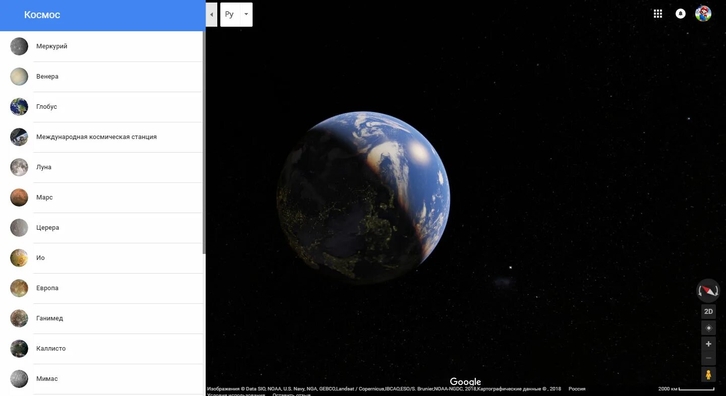 Космические карты песня текст. Карта космоса. Гугл карты космос. Гугл карта Вселенной. Вид на Венеру с международной космической станции.